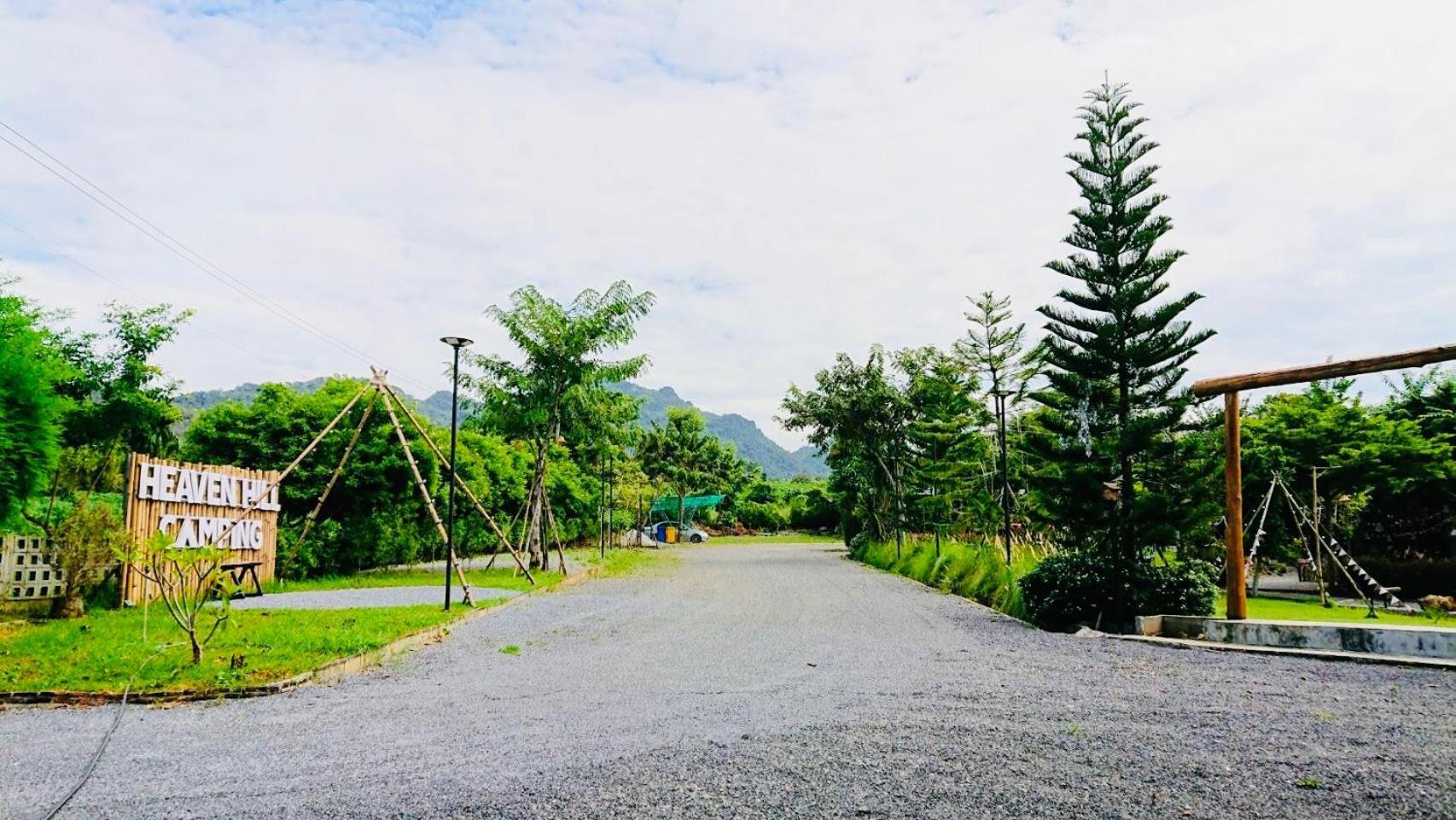 Heaven Hill Ban Thung Na